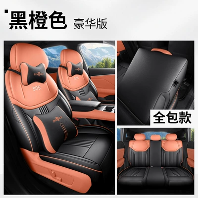 all-inclusive car seat cushions, all-season seat | Modelə uyğun (Original) oturacaq örtükləri - black-and-orange-five-seater-full-coverage-luxury-version-27-models-of-deep-blue-s05-are-available-please-specify-the-year-and-configuration-when-placing-an-order