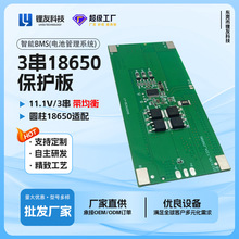 3��﮵�ر����� 11.1V��Ԫ�/������ﮱ�����3SJH10345����18650