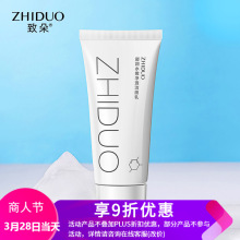 ZHIDUOˮۃ͸60g aˮϴ沿o Sl