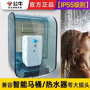 ��ţ�l���g86�ͷ�ˮ���֟�ˮ�����^�_�P��̖�Դ������������R��