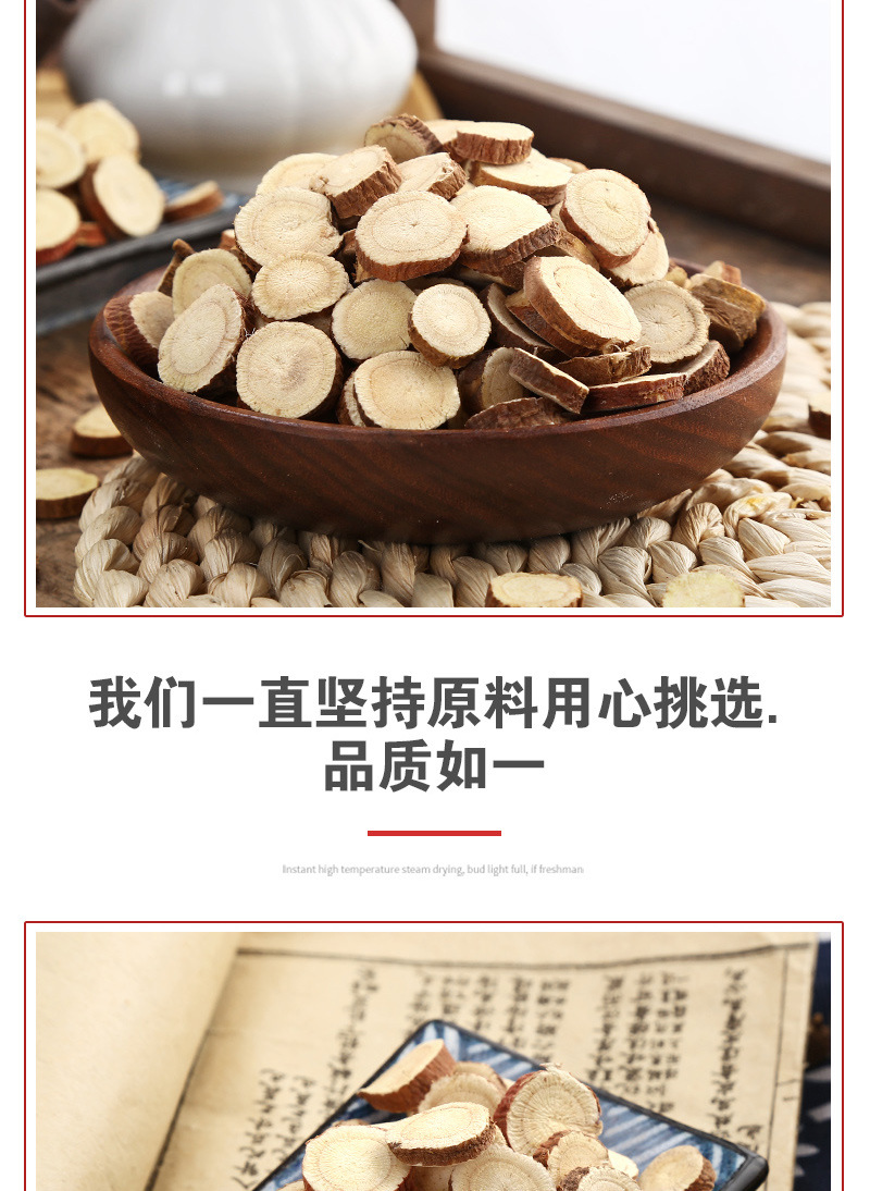 Gan Cao Slices (Glycyrrhiza uralensis) — Dried Licorice Root, Food-Herb for Tea & Soup in use