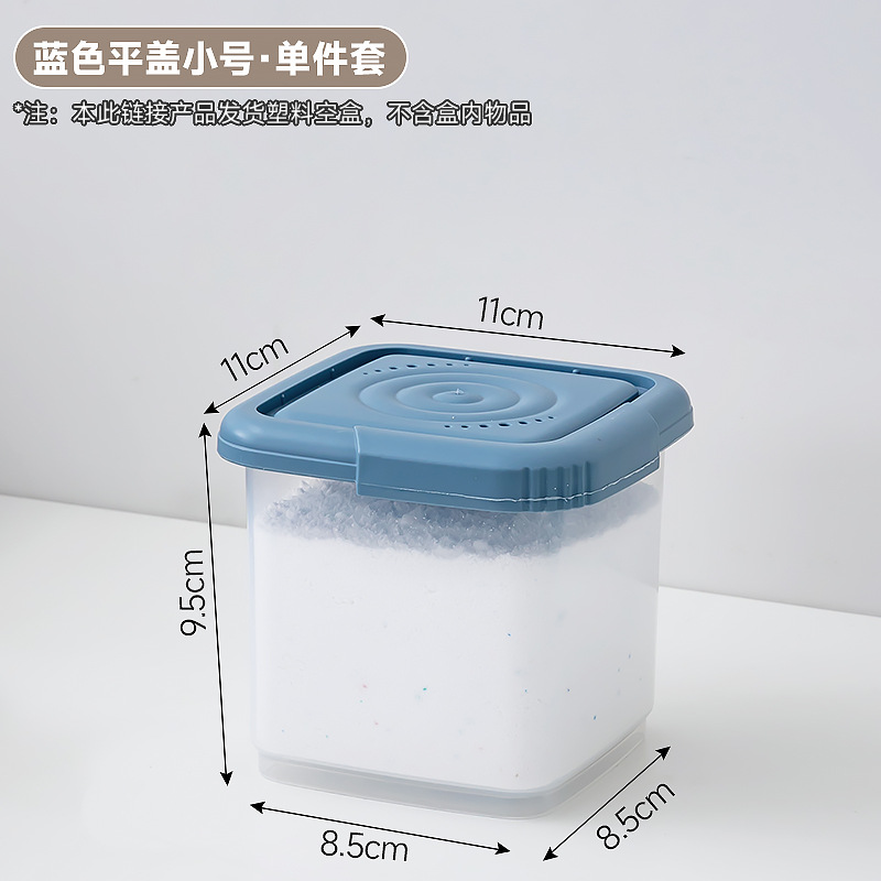2443 작은 파란색