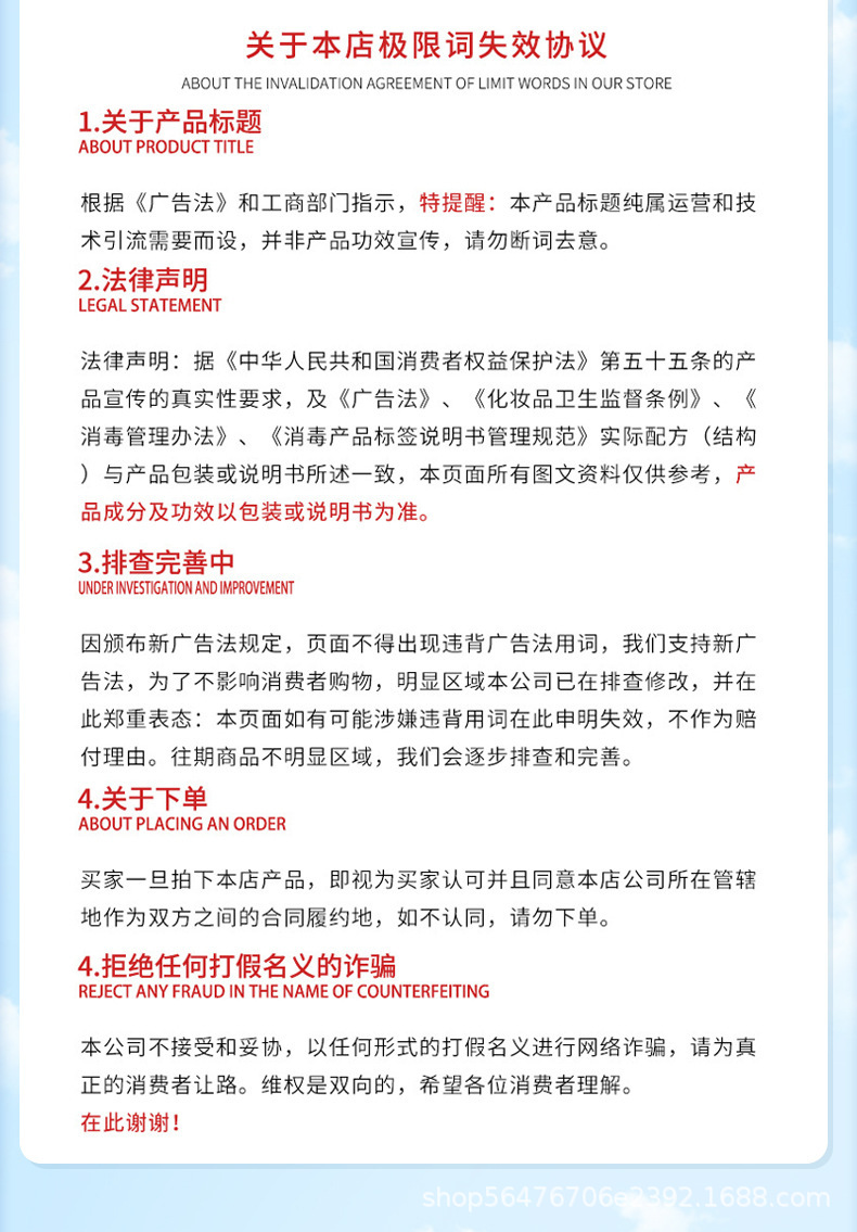 详情页-19.jpg