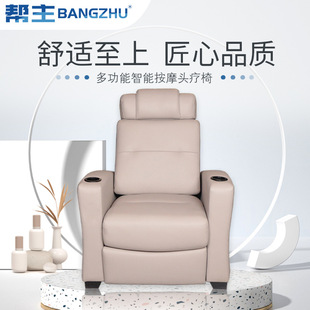 Intelligent hair care chair multi-functional head therapy leather chair beauty foot massage electric lifting massage nail sofa wholesale