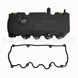 气门及部件;冲压加工;电子五金材料