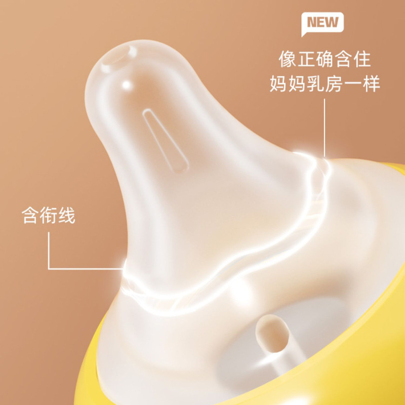 親貝の第三代は乳首をくわえて生まれた赤ちゃんの自然な実感のシリカゲルの広い口径の哺乳瓶の部品を開きます。|undefined