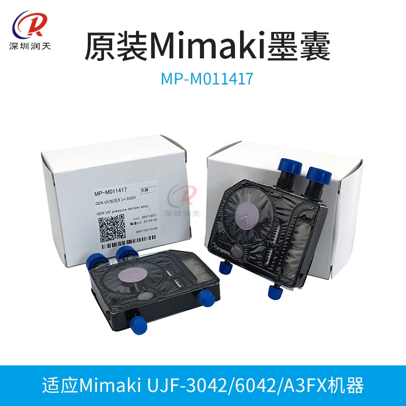 Оригинальный чернильный мешок MIMAKI UJF-6042 UJF-3042 для УФ-принтера, чернильный мешок Ricoh MP-M011417