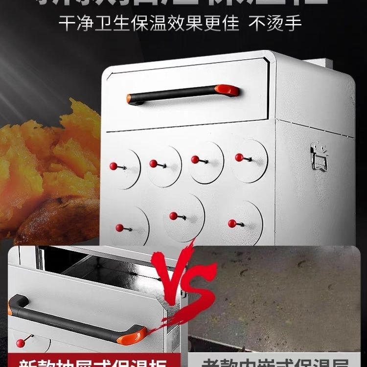 柴火地瓜商用烤红薯街头玉米木炭苞米炉子摆摊燃气冰糖雪梨番薯