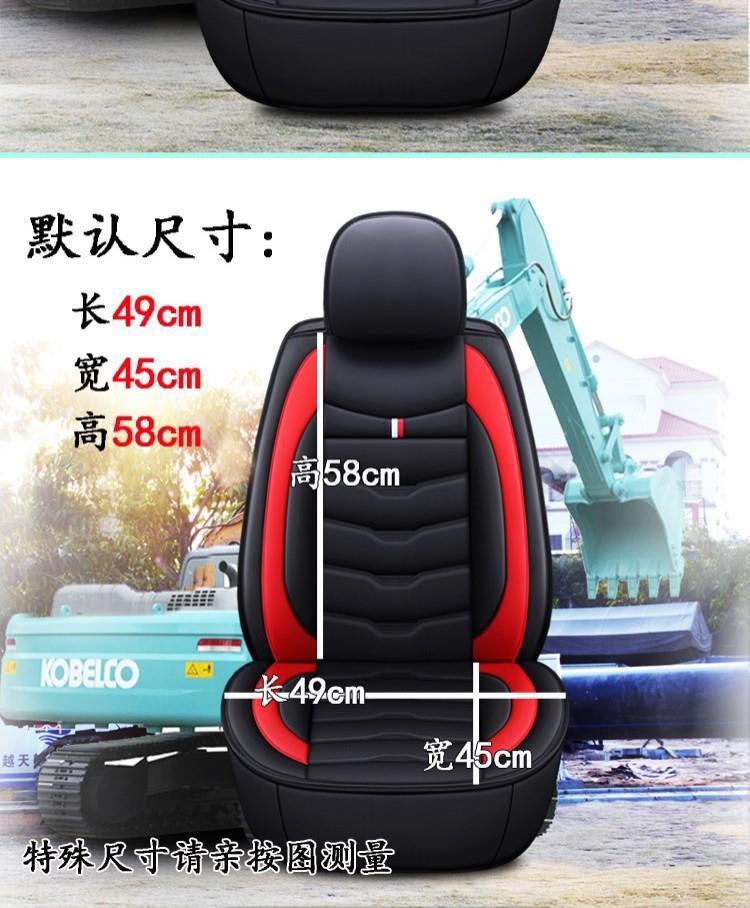 Excavator Seat Cover Universal Model for Caterpillar, Kobelco, Hitachi, Sumitomo, Sany, Doosan, Daewoo, Xcmg