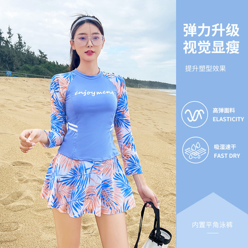 Korean style women's swimsuit, sporty split slim skirt style two-piece swimsuit, conservative long-sleeved resort swimsuit