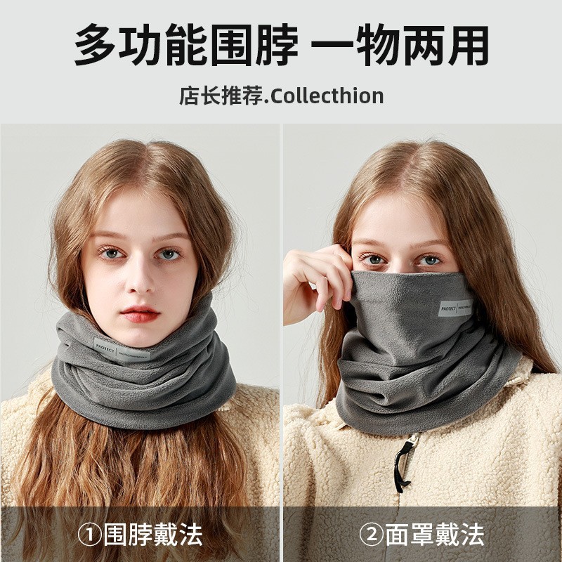 秋冬户外双层保暖加绒防寒脖套骑行登山面罩护颈防风两用围脖批发