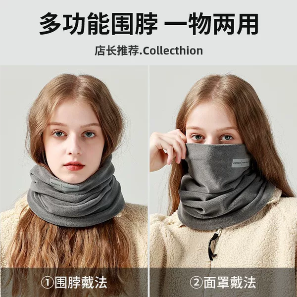 Autumn and Winter Outdoor Double-Layer Warm Fleece-Lined Cold-Proof Neck Gaiter for Cycling and Mountaineering, Windproof Dual-Purpose Neck Warmer Wholesale
