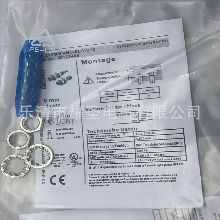 全新现货ISS 244PP.1/22-20E-S12  244PP.1/22-40E-S12感应开关