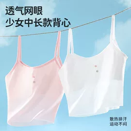 少女文胸;儿童文胸;童内裤