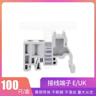 EUK���ϽK�˶��^�o����E-UK���۽Ӿ�����UK SAK�̶���