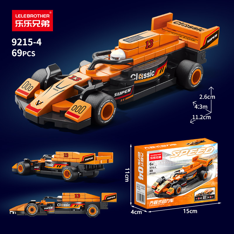 Bloques compatibles mini rally coche deportivo modelo de ensamblaje de bloques de puzzle juguetes para niños regalos al por mayor image 9