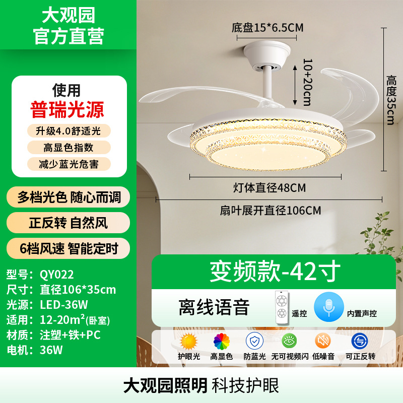 Luz de ventilador de lujo lámpara de sala de estar doméstica lámpara de dormitorio comedor lámpara de ventilador de techo de frecuencia variable con ventilador de techo L696