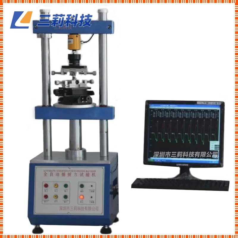 全自动插拔寿命试验机 接口插拔力测试仪 端子插拔力试验机