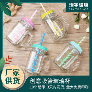 创意吸管杯玻璃杯英文公鸡杯把手杯奶茶瓶饮料瓶梅森杯带盖