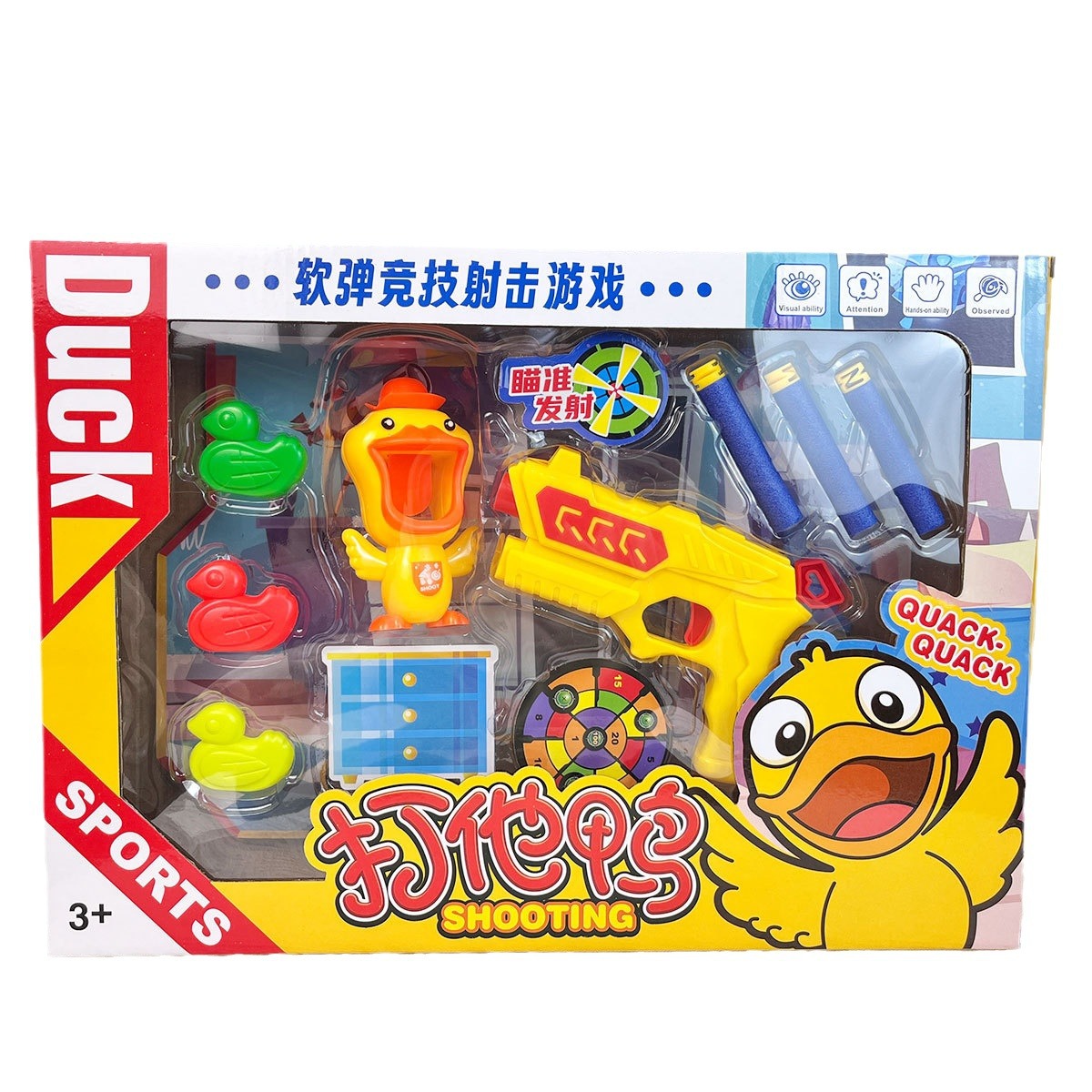 Pistolas de juguete para niños, pistolas de bala suave, pistolas de tiro de pato, regalos de instituciones de educación y capacitación al por mayor