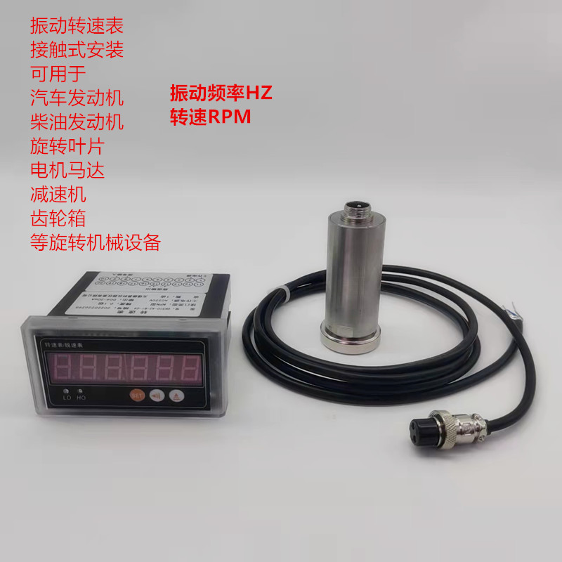 Tachometer RPM Speed Meter Vibration Frequency Car Diesel Engine Motor Reducer Bearing