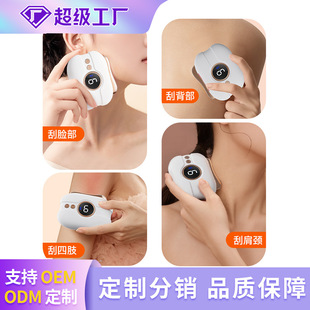 New Foreign Trade Electric Facial Scraping Board with Constant Temperature Hot Compress and Red Light for Home Use, Vibrating Heating Alloy Scraping Device