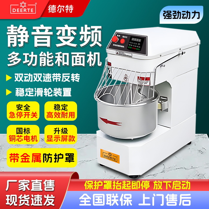 máquina de harina eléctrica de conversión de frecuencia y máquina de harina de acero inoxidable comercial completamente automática gran máquina de harina silenciosa máquina de harina