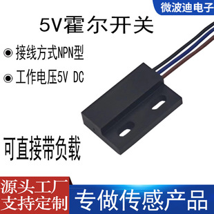 5V�����_�P 3��NPN�� �ŸБ��� ���T���_�P SF097H