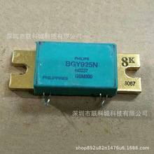 BGY925N BGY201 ��Ƶ���ʹ� ԭװ����� ��÷��� ��ӭѯ��