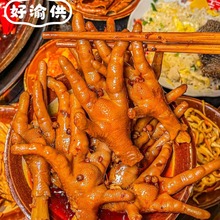香糯卤耙鸡爪子凤爪500g熟食卤鸡脚火锅串串特色食材商用酒店餐饮