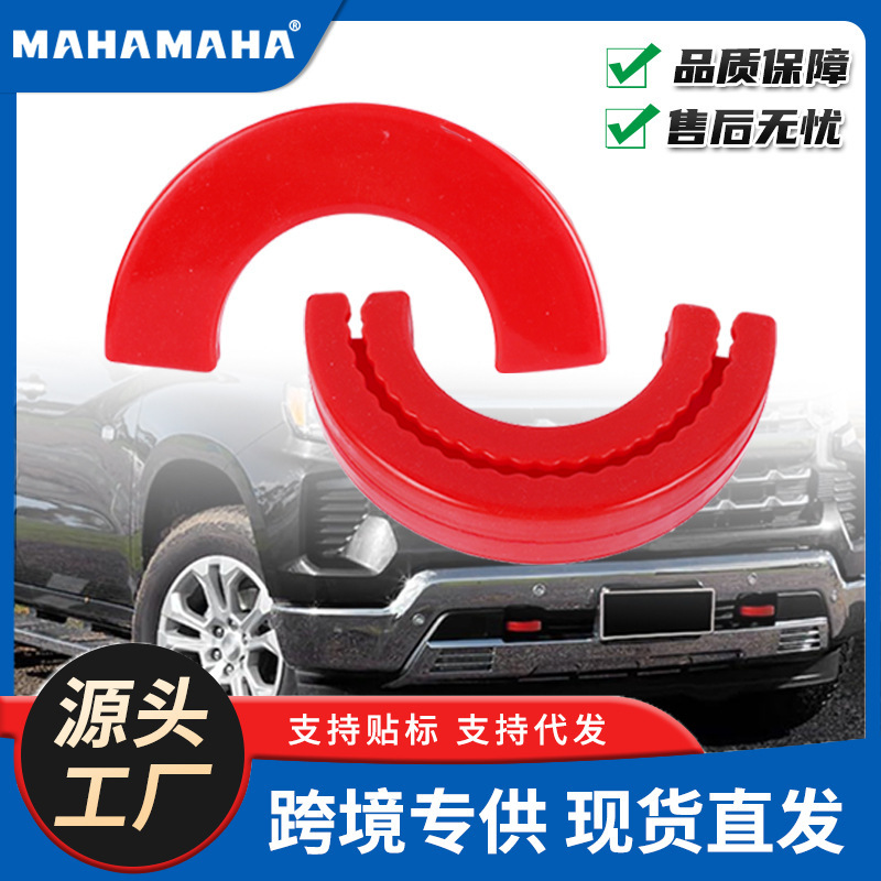 シボレー シルバラード 1500 2007-2025 トレーラー フック トレーラー フック カバー カー アクセサリーに適しています。|undefined