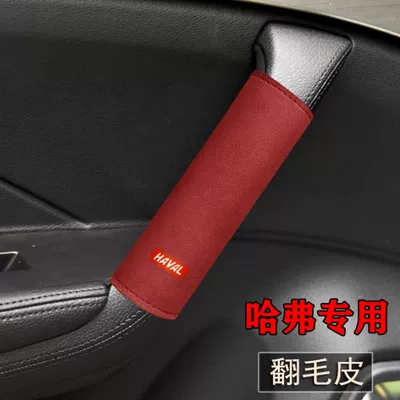 Haval H2H5H6 H7H9M6 üçün Xəz Dekorativ Tutacaq Örtüyü, Qapı Qoruyucusu