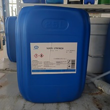 日本森永Sjoy-FW9020铬雾抑制剂用于电镀铬工艺 现货供应包装1kg