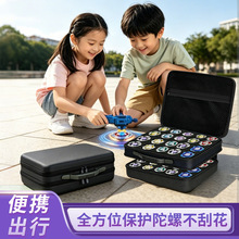 大双层战斗陀螺收纳箱适用TOMY BEYBLADE X系列BX-43等陀螺收纳盒