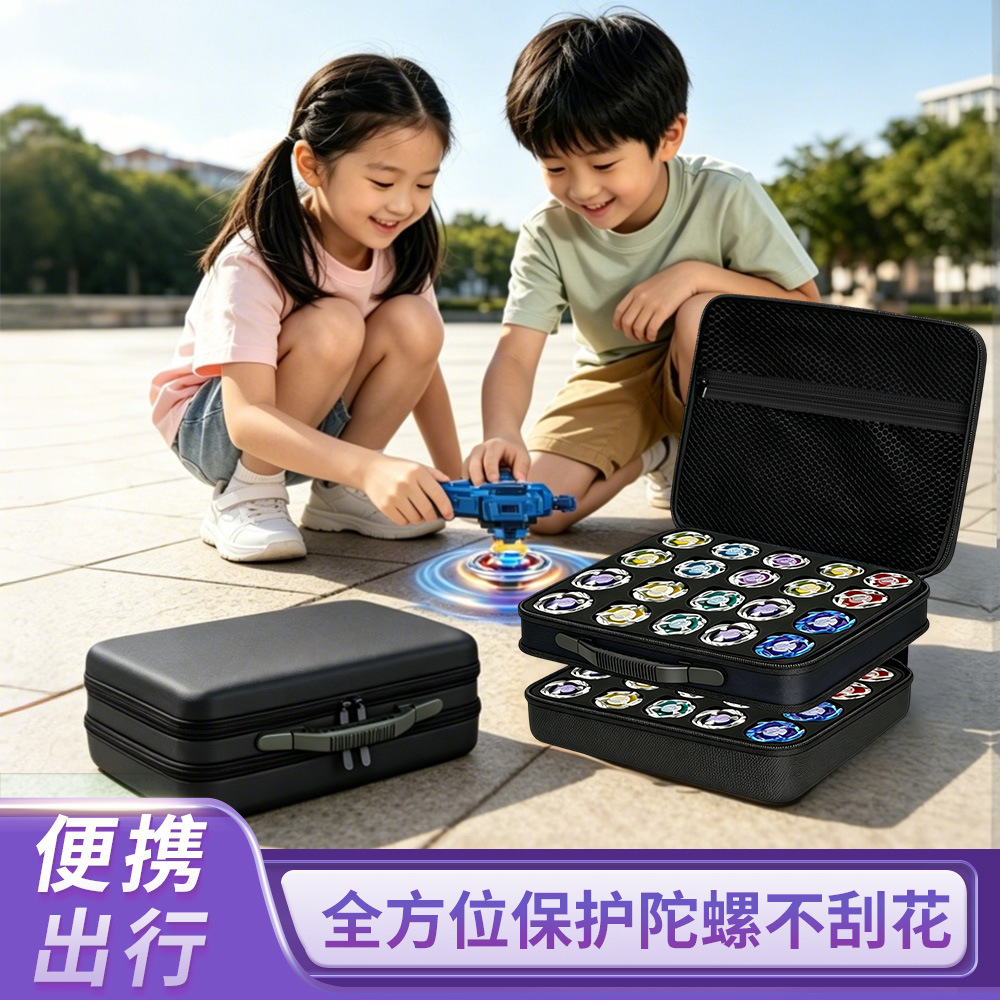 大双层战斗陀螺收纳箱适用TOMY BEYBLADE X系列BX-43等陀螺收纳盒