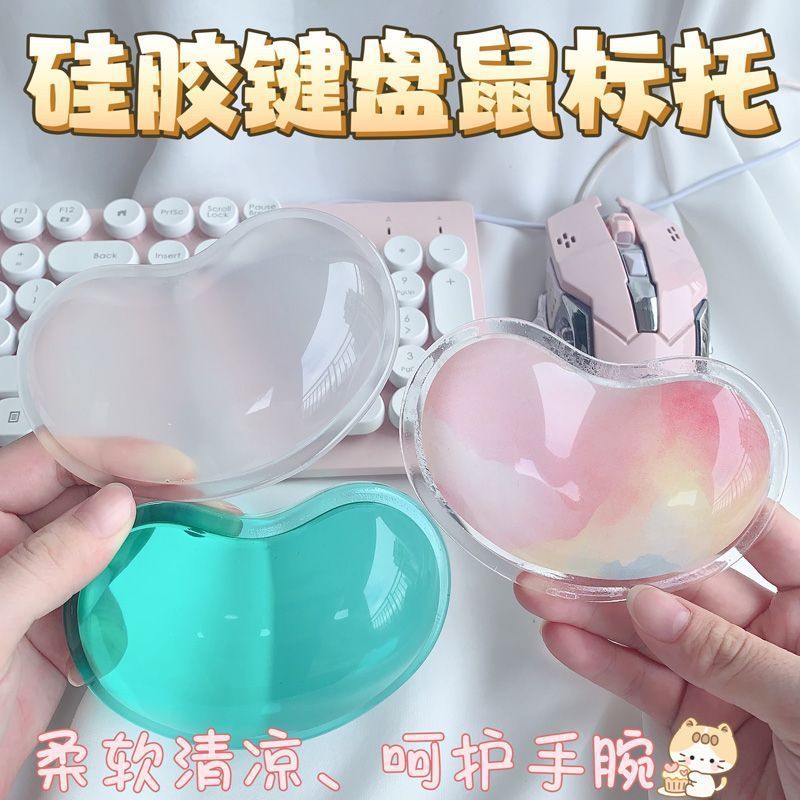 silicone mouse