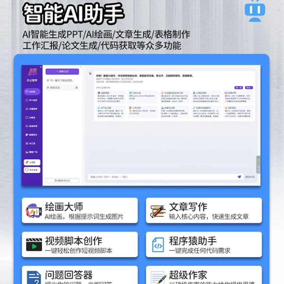 [Прямой поставщик] ИИ интеллектуальная мышь голосовой ввод Bluetooth запись PPT рисование обучение мышление карта бесшумный