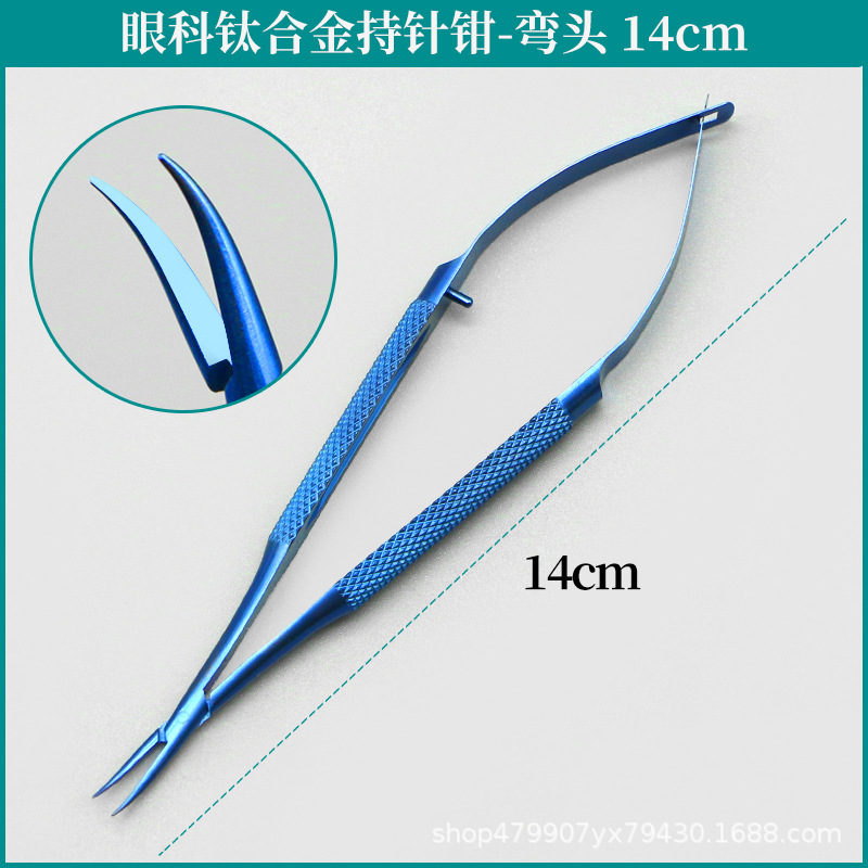 Soporte de aguja microscópico Herramienta de cirugía de párpados doble oftálmica Soporte de instrumento de plástico quirúrgico Aguja alicates de hilo Soporte de aguja