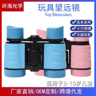 儿童双筒望远镜彩色4x30跨境爆款高清防滑橡胶光学玻璃户外玩具