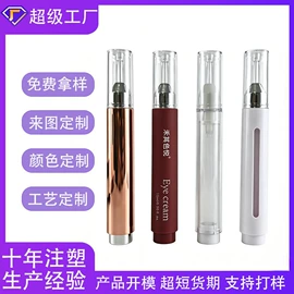 化妆品包装;分装瓶;日化包装