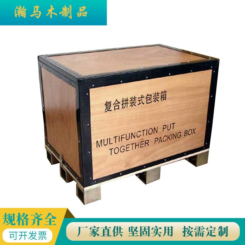 Для размера пользовательских без фумигации деревянный ящик морской логистики транспортный склад упаковочная коробка логистика экспорт деревянный ящик