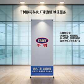 灰背货架展架胶片120面膜弱溶剂PP防水使用时间长落地式立式