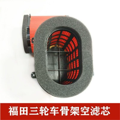 Air Filter Paper Filter – Automobile filter element