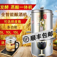 Automatic hydrolate, equipment, distiller, rice wine, fully automatic