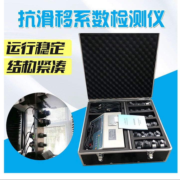Измеритель коэффициента скольжения HY-24 болта детектор коэффициента скольжения