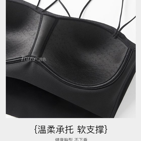 Beautiful Back Vest with Chest Pad Thin Underwear Girl's Small Chest Large Chest Tube Top Sling Inner Wearless Text-Free Bra