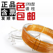 �пư�̩ZKAT-1701��ɫ�V��������ë������ ��ư��݂�DB-1701