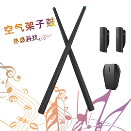 探鱼器;游戏机配件;打击类乐器