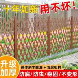 户外防腐插地木栅栏围栏花园庭院护栏草坪公园木篱笆伸缩爬藤花架