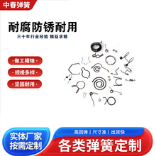 供应卡簧减震压力小弹簧拉伸拉簧批发生产玩具压力弹簧不锈钢螺旋